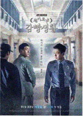万象绘卷漫画封面